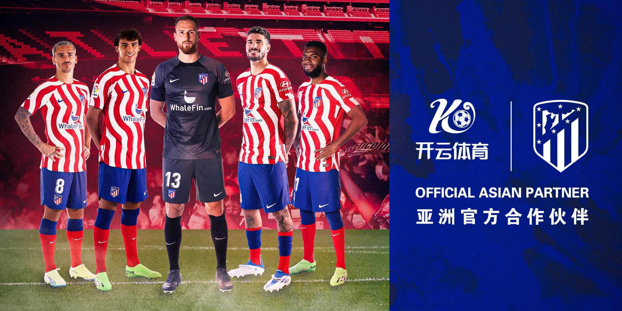 完美体育成为马竞的官方博彩合作伙伴！